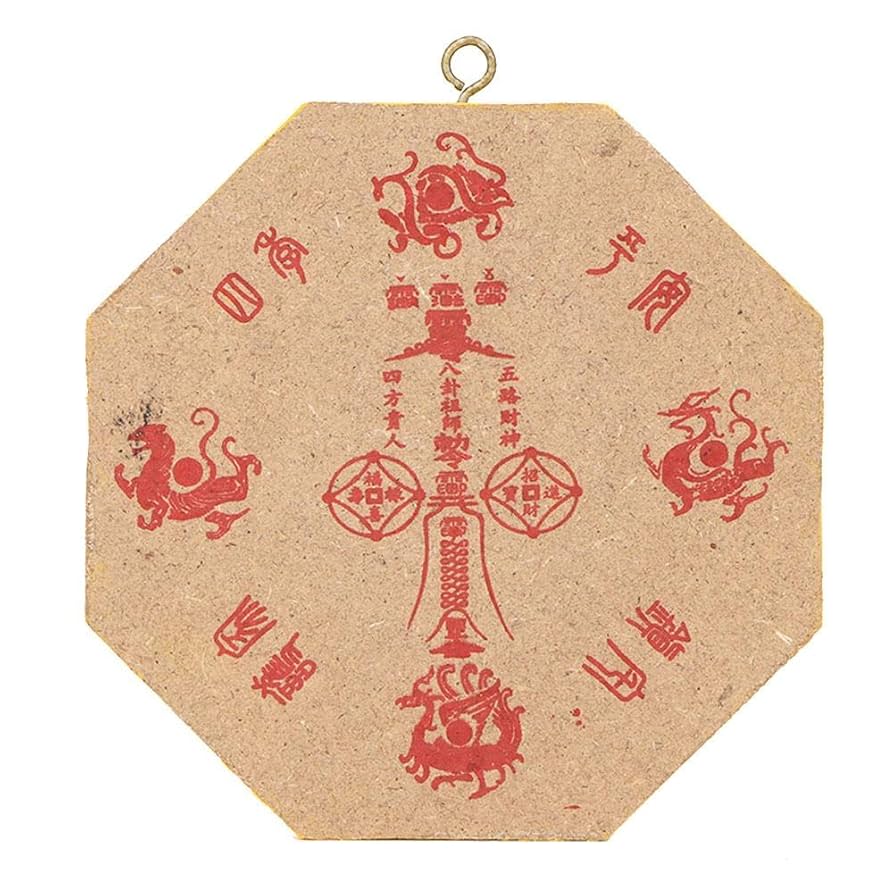 Amazon.co.jp: 風水 改運 八卦 凸面鏡 凹面鏡 殺封じ 魔除け